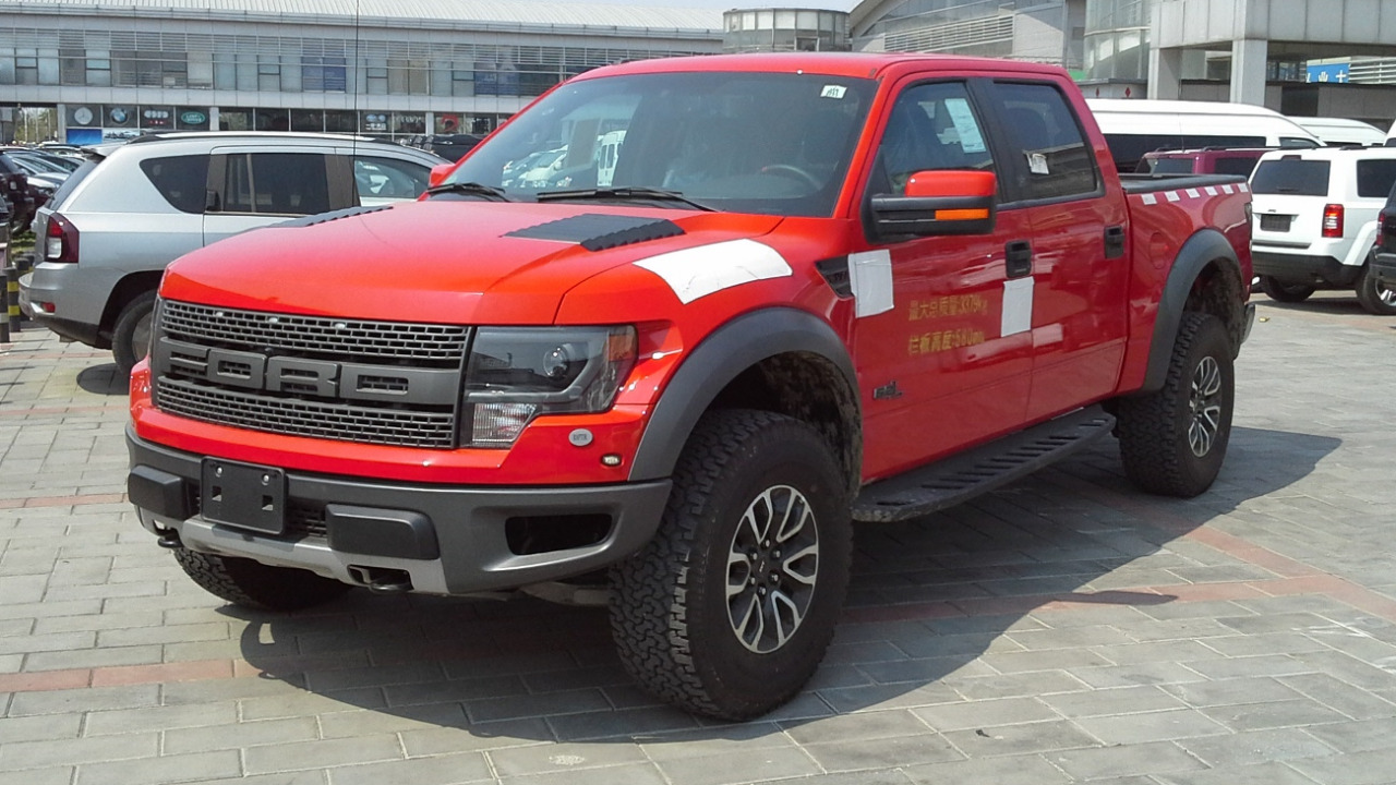 Image Credit: Navigator84 - CC BY-SA 4.0/Wiki Commons