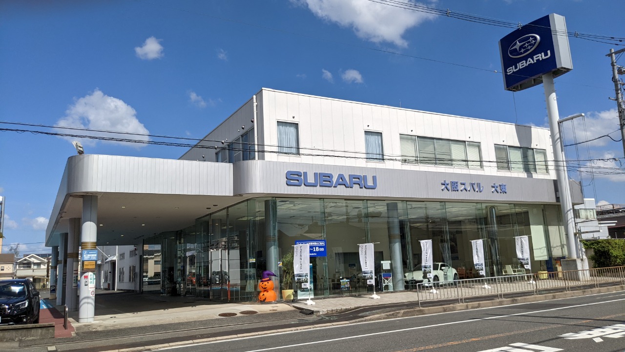 Image Credit: Mr.ちゅらさん - CC BY-SA 4.0/Wiki Commons