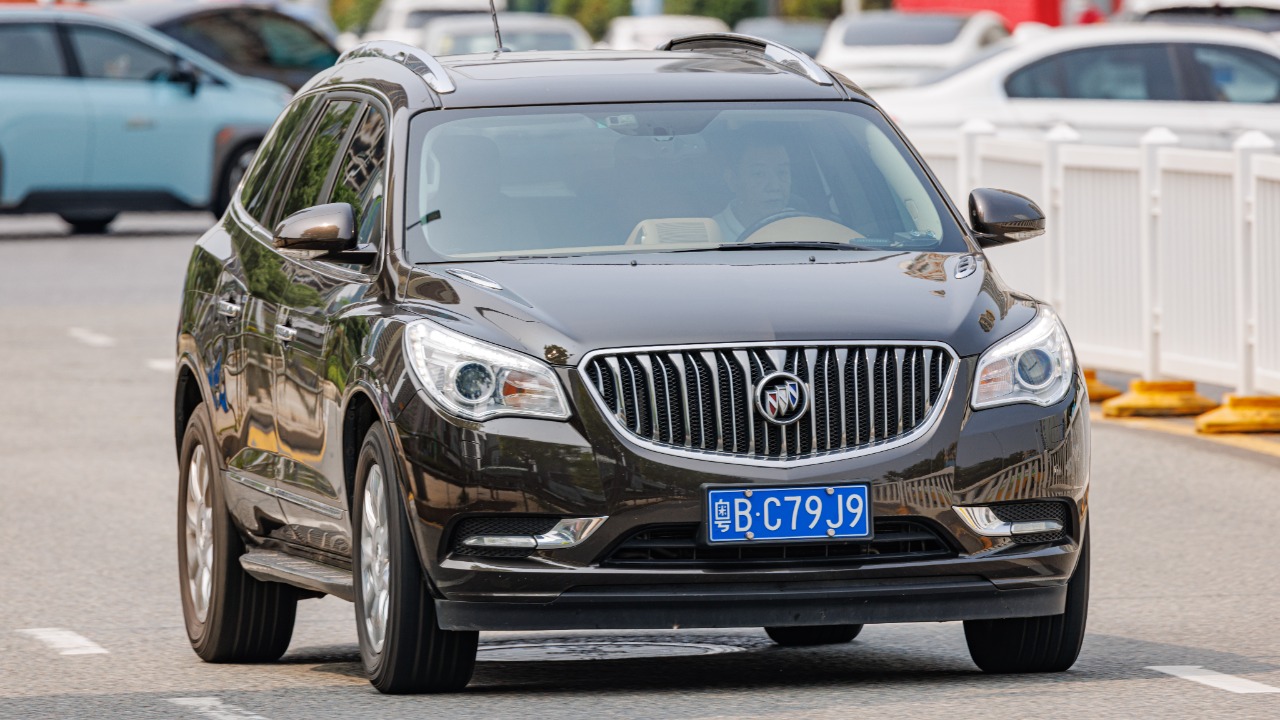 Image Credit: Dinkun Chen - CC BY-SA 4.0/Wiki Commons